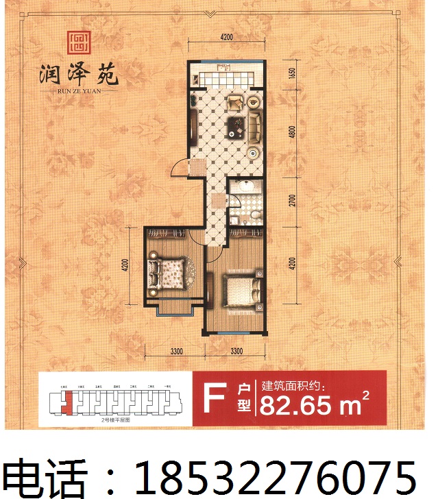 润泽苑小区  4988/平米新建机关事业单位正对面图片展示